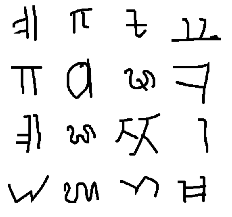 Sample from the five-alphabet set used to train the adversary (originally: ‘background small 1’)